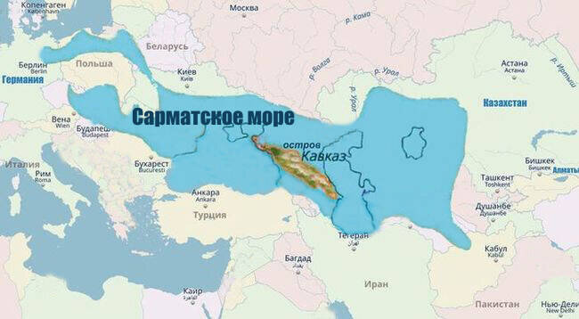 Неизвестно, доходило ли Сарматское море до Москвы