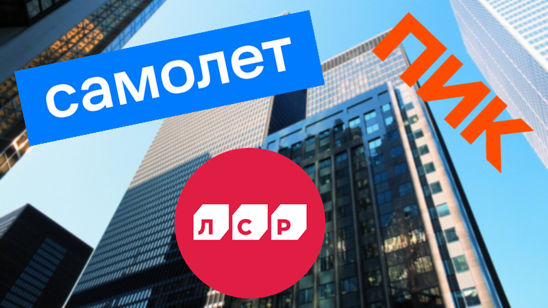 Обложка публикации.