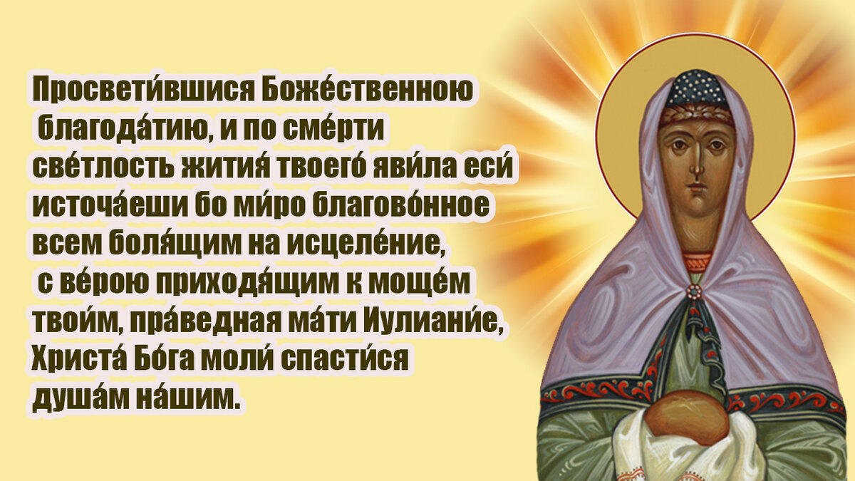 С днем преподобного серафима саровского 15 января. Открытки серафим саровский обретение мощей 1 августа. 15 января в православии. 15 января в православии. 15 января в православии.
