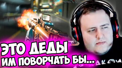 Пожилой Apex