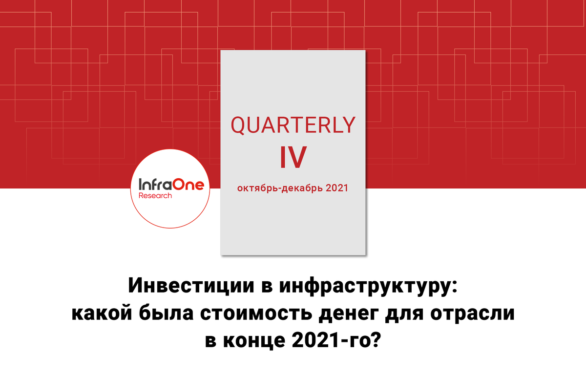 infraoneresearch.ru