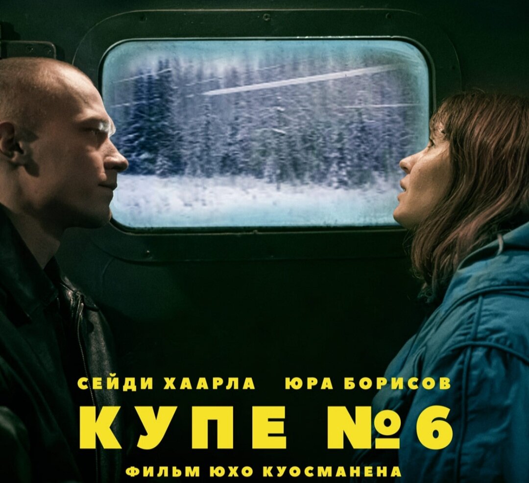 Фильм не для всех, заставляет задуматься 