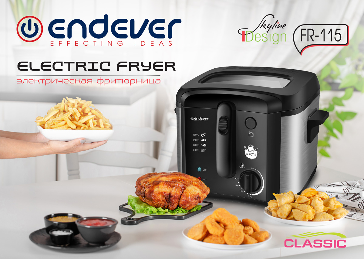 Блюда во фритюре@https://www.endever.su