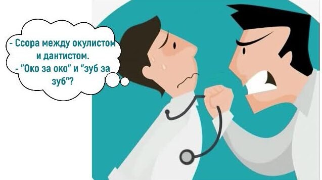 Источник: https://vseosemye.ru/
