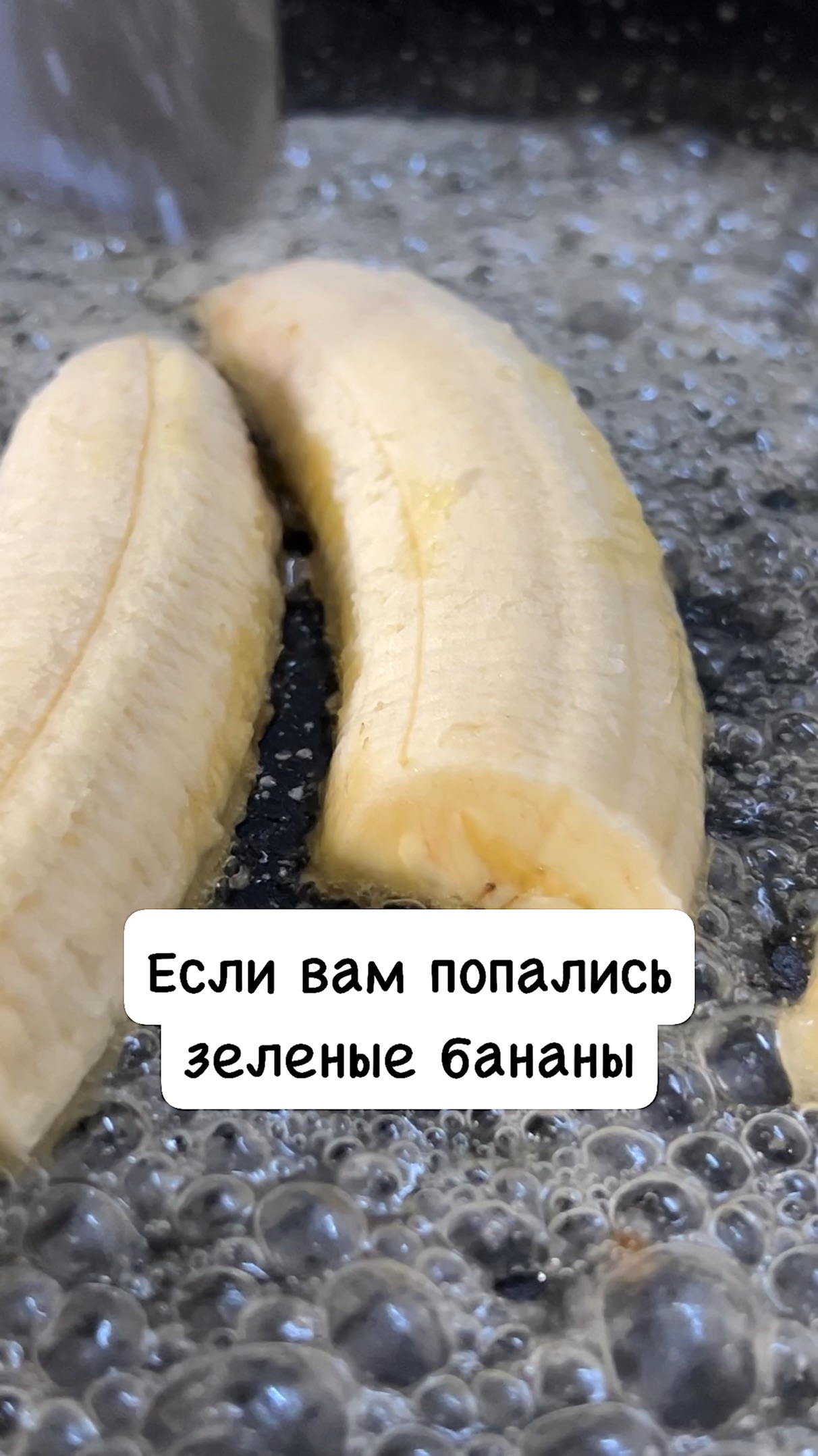 Сладкий Персик | Лайфхак с бананами 🍌 | Дзен