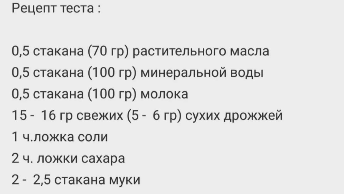 Раньше очень часто пекла такие пироги с мойвой, ведь рыбка считалась одной  из самых дешёвых. Пирог просто объедение | Людмила Плеханова Готовим  вместе. Еда | Дзен