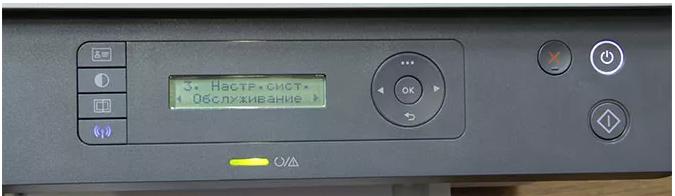 Как разблокировать или заменить чип на картридже W1106A?