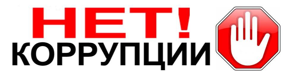 Девиз Noviato.