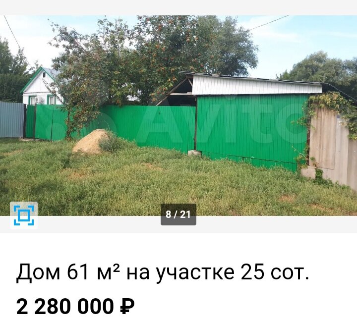 Есть гараж ну как, гараж, навес. 