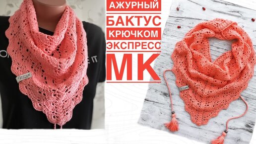 Косынка крючком. Вязание косынки. Панамка крючком. Вязание крючком. (Kerchief. Panama)