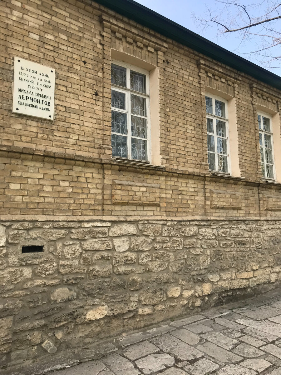 Дом усадьбы Верзилиных.