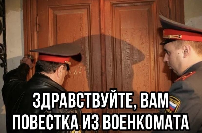 Военкомат прикольные картинки