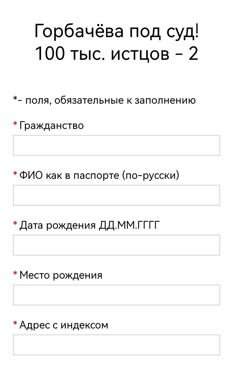 https://forms.yandex.ru/u/62224190016cec663661008e/