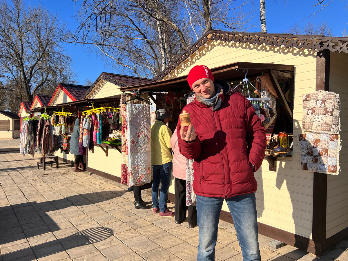 Рынок