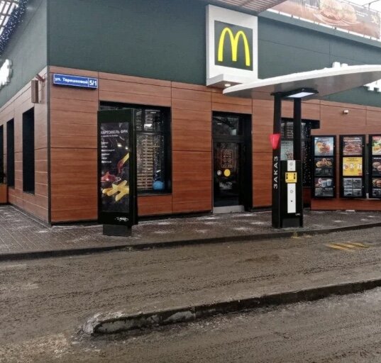 Фото из интернета 