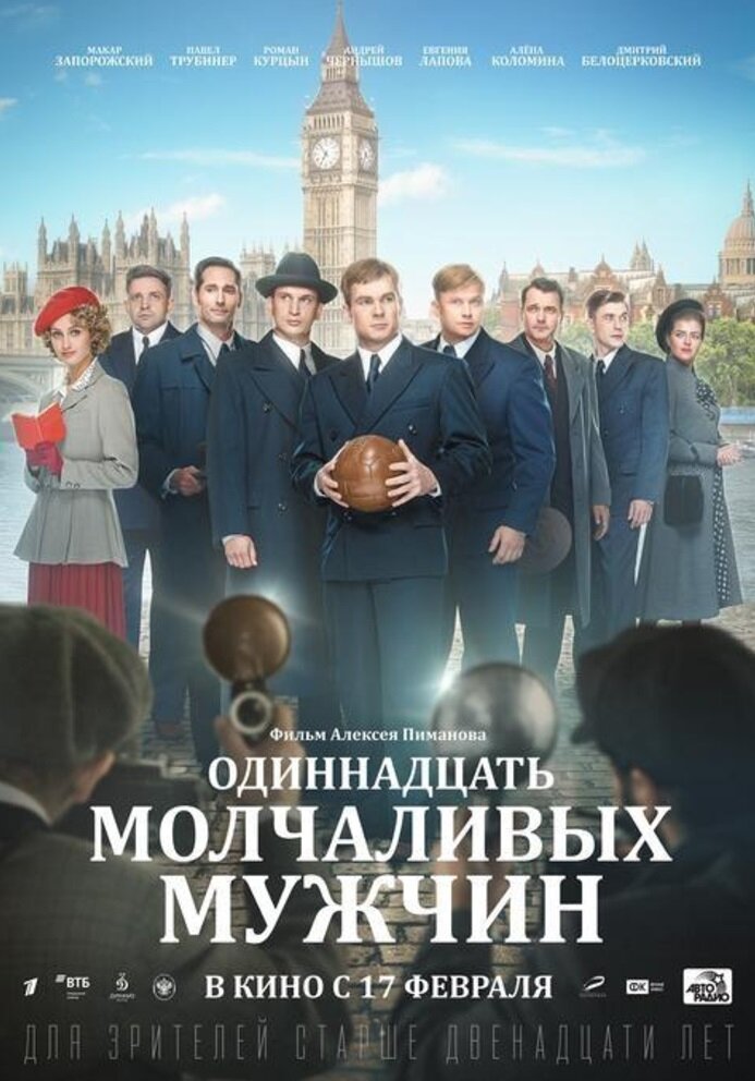 Фото из интернета