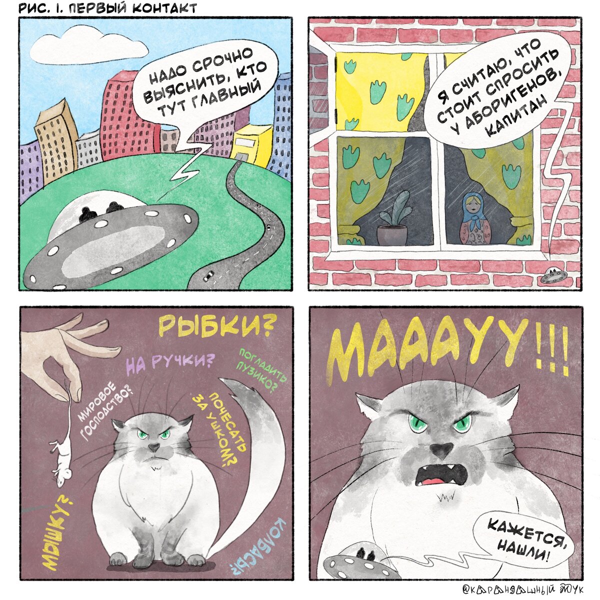 самая правдивая версия