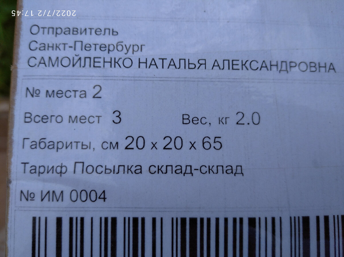 -2