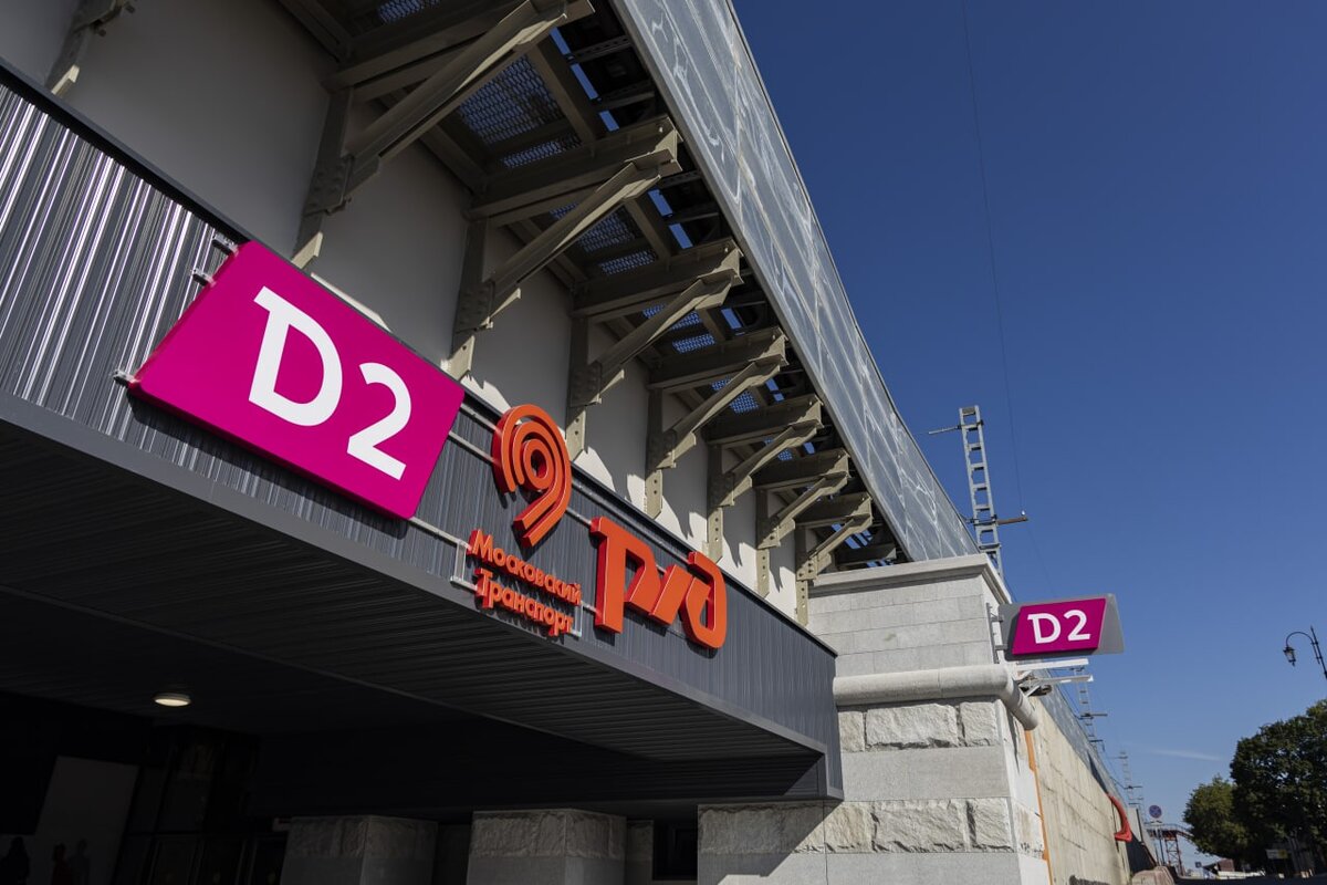 Фото: Дептранс Москвы (https://t.me/DtRoad)