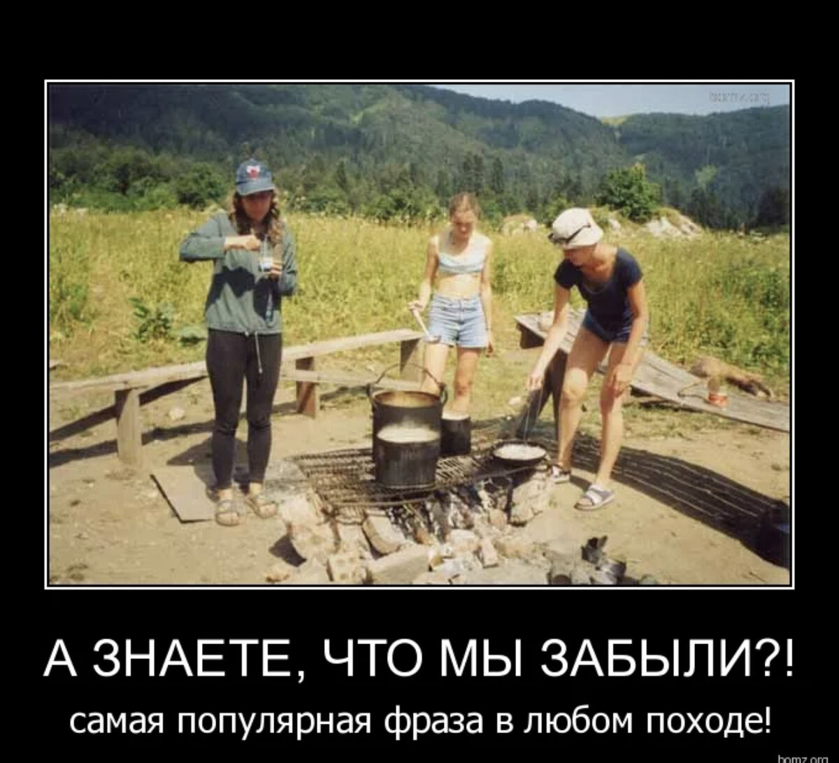 Картинки про поход