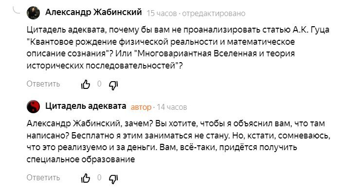Фото и иллюстрации взяты из открытых источников и принадлежат их авторам 