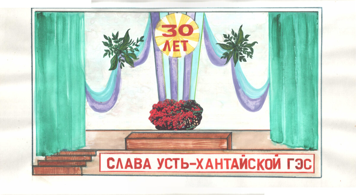 Героический и самоотверженный труд гидростроитель!