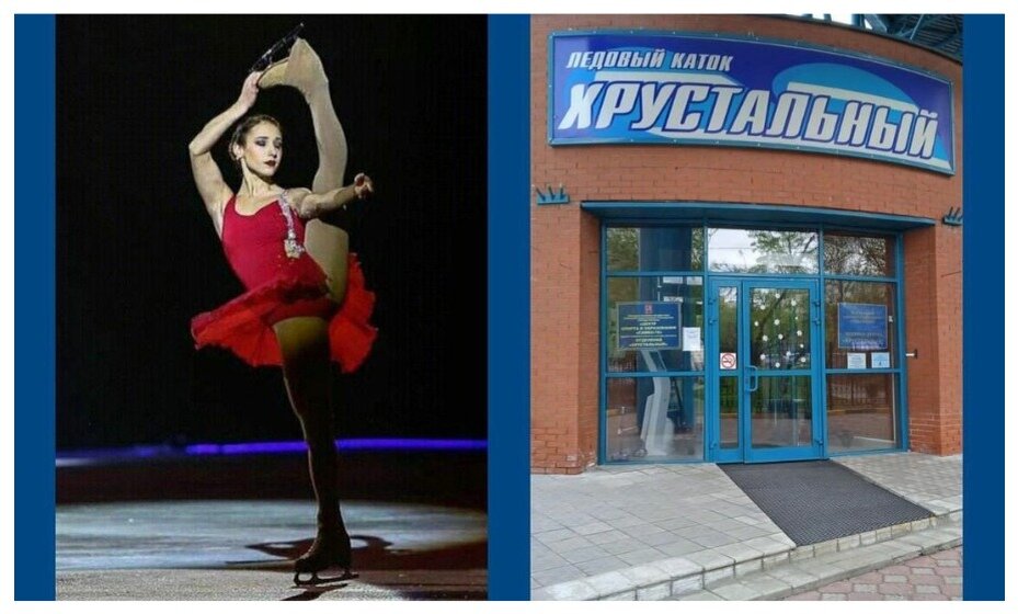    Тутберидзе объявила о новом наборе в детскую группу. Фото: соцсети Этери Тутберидзе