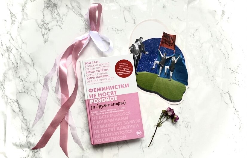 Издательство АСТ, Москва