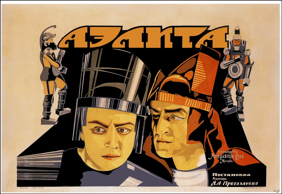 Постер фильма "Аэлита", 1924 года. (с) Яндекс.Картинки