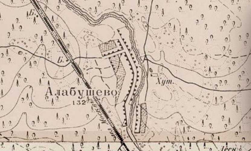 1931 год