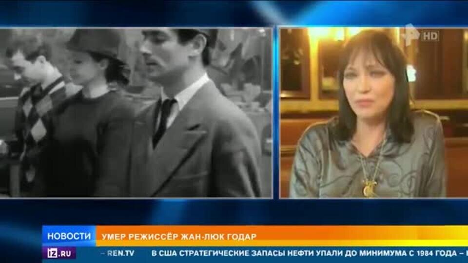    Ушел из жизни знаменитый режиссер Годар