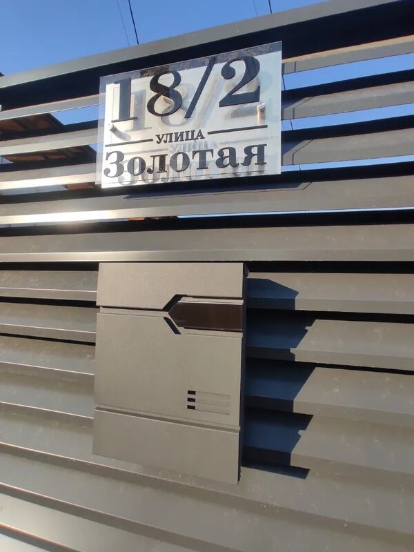 Фотоотзыв с Озона на почтовый ящик "Формат Блеск"