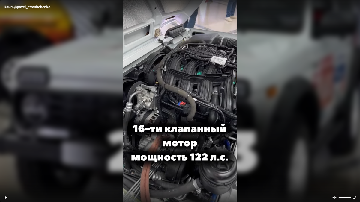 Скриншот из видео с июльской презентации.