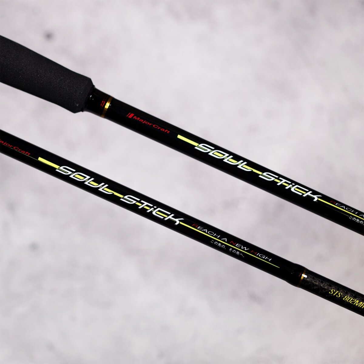 Major craft soul stick 802mh. Major craft soul stick sts-802h. Major craft soul stick 802mh. Major craft soul stick. Удочка megabass blizzard.