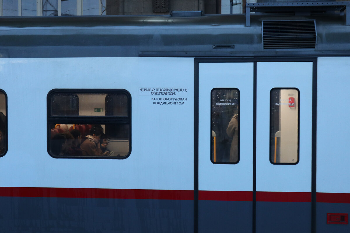 На поезде по Армении. Остатки былого величия под управлением РЖД.