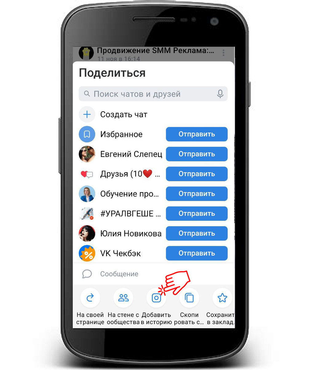дублирование постов инстаграм в вк. дубли страниц в соцсетях. пожалуйста продублируйте запись. дублирование постов. дубликейт.