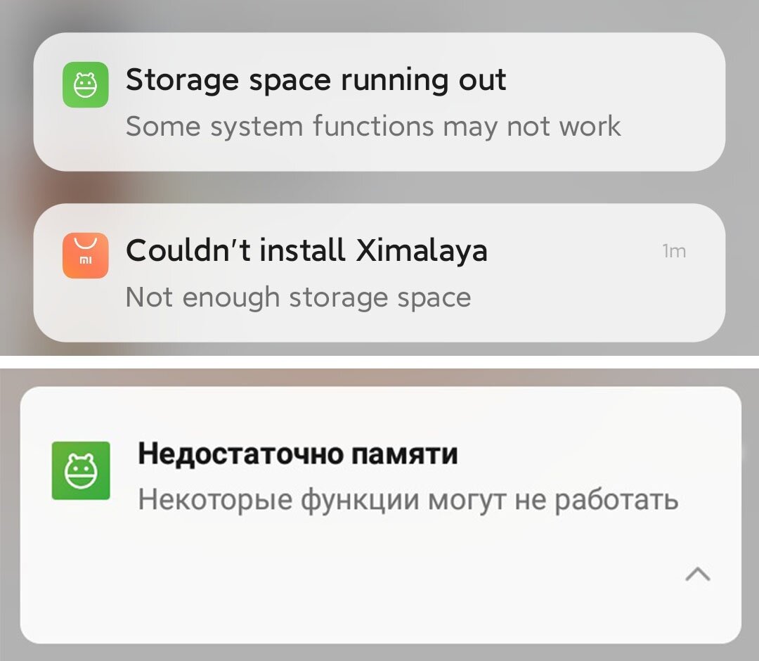 Проверка хранилища на iPhone и iPad