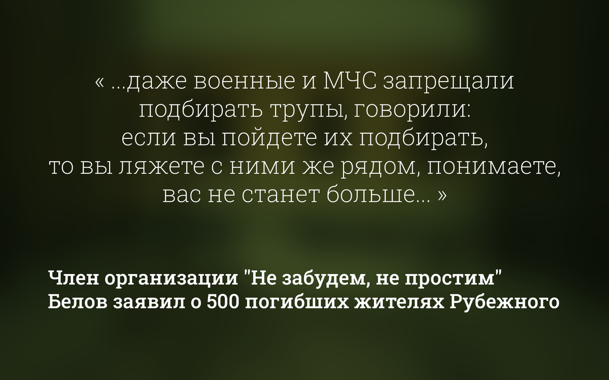 Обстрелы, взрывы и страх: 70-летняя беженка из Рубежного | Это интересно! |  Дзен