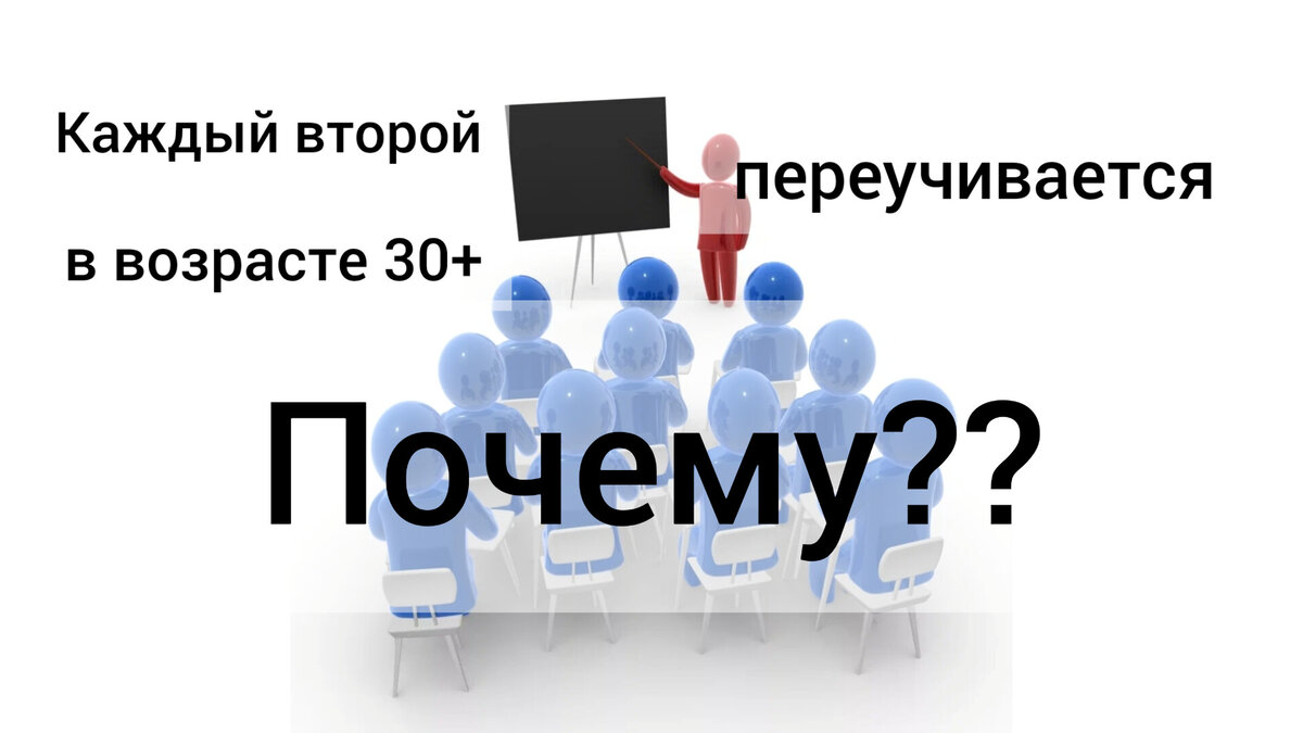 каждый второй. скидка на вторую вещь акция. по статистике каждый третий. каждый второй россиянин совершает бтп. акция 2 по цене одного.