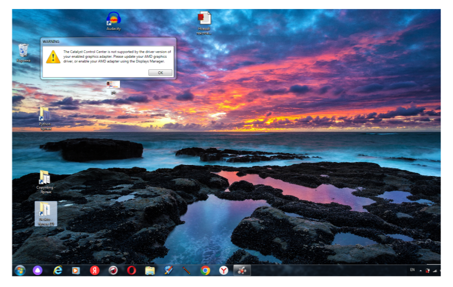 Ошибка драйвера видеокарты