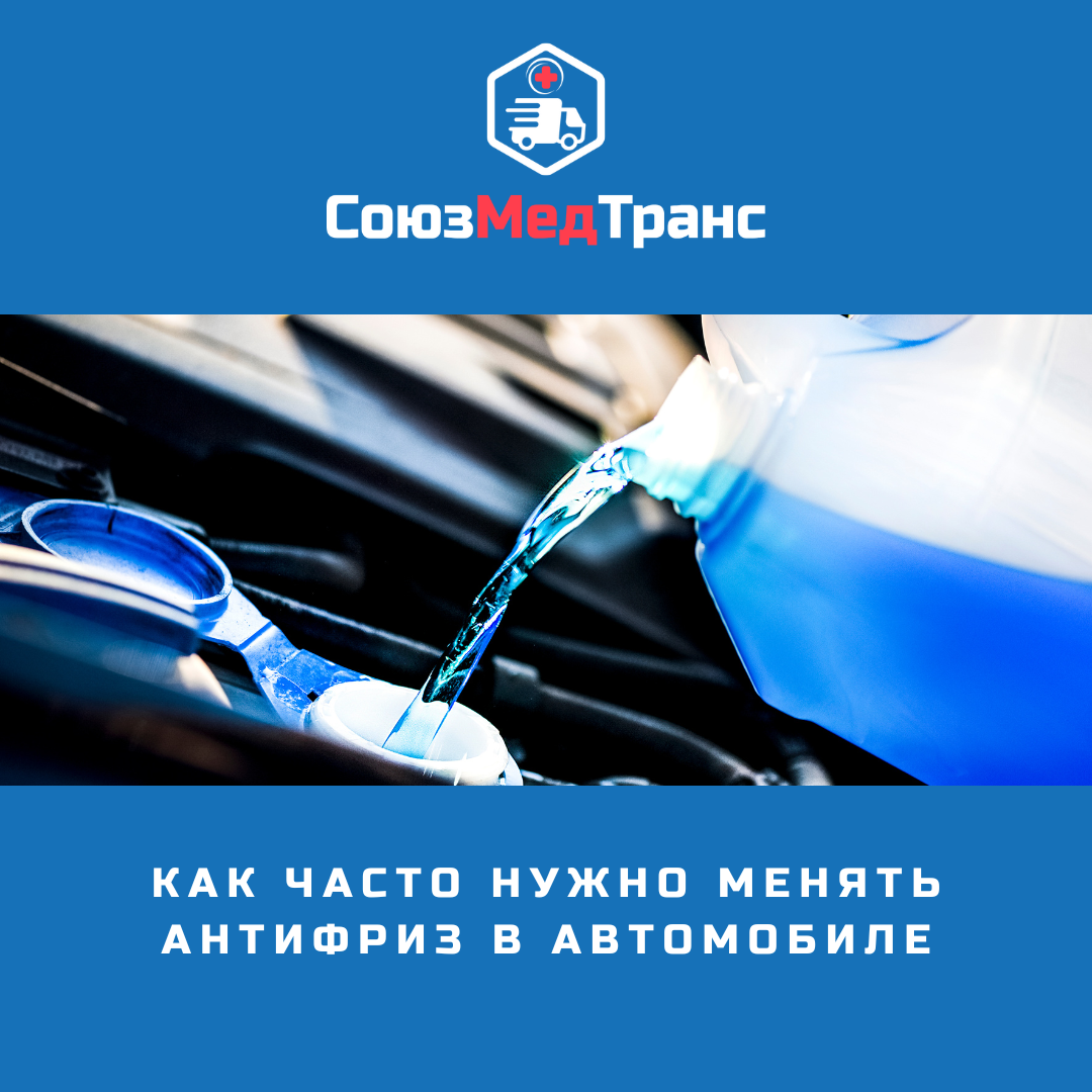 Если не менять антифриз