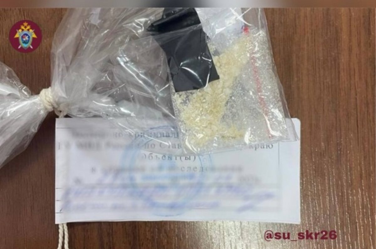    Несовершеннолетнего наркоторговца задержали в столице Ставропольского края