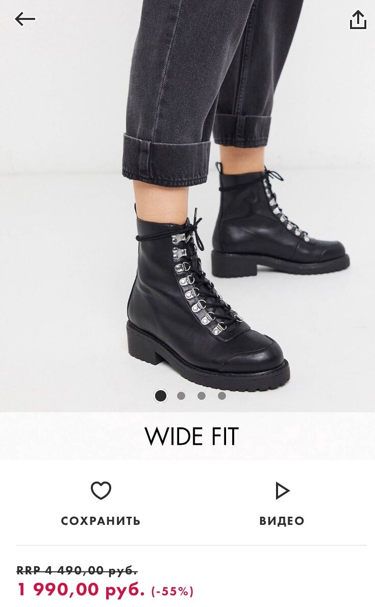 Цена со скидкой 20% получилась 1592,00 руб. 