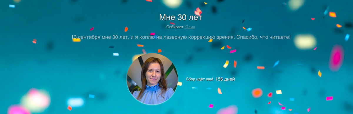 Я очень рада и БЛАГОДАРНА, что вы читаете мои каналы и ресурсы. Очень надеюсь, что вы находите в материалах пользу для себя! С уважением и на связи, Юлия