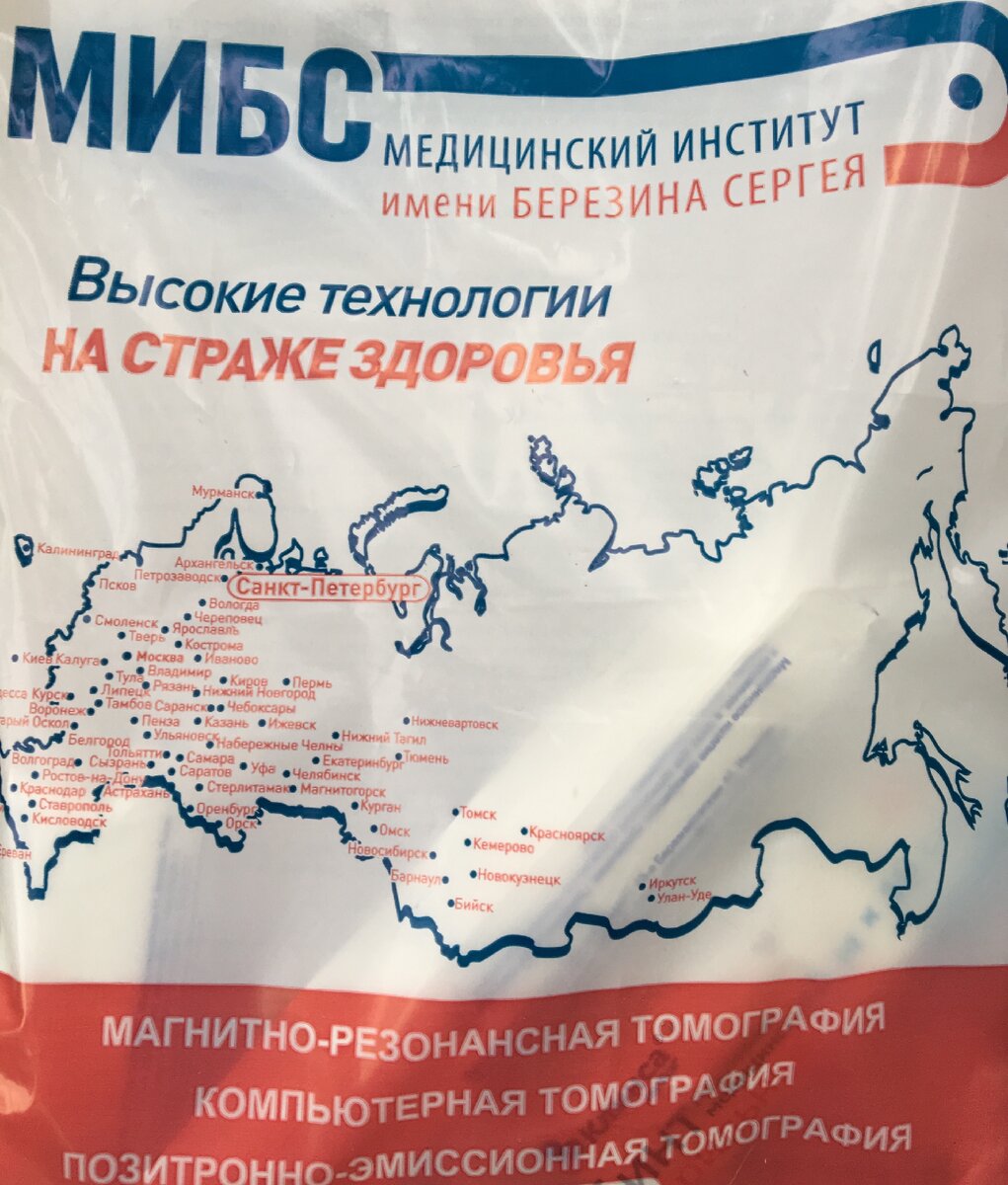 Врач вынес заключение через 15 минут