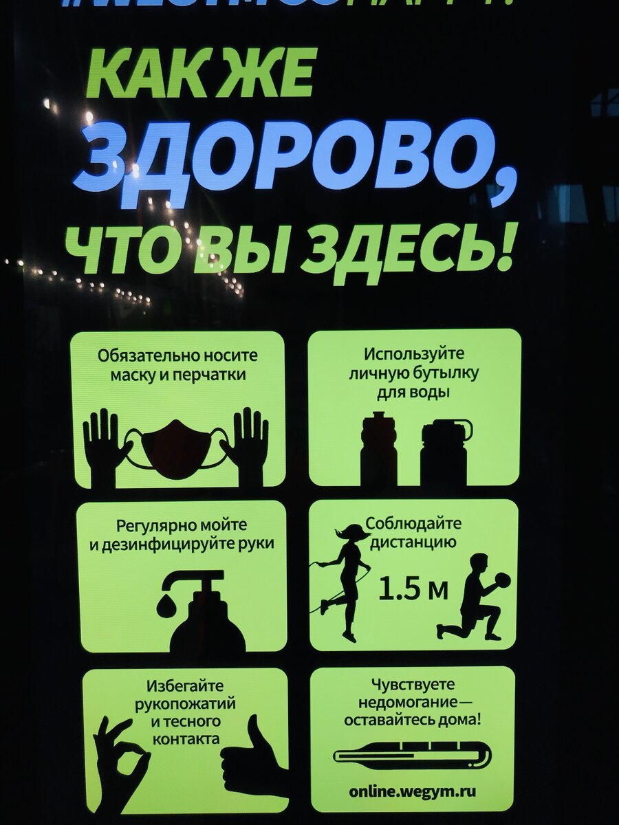 Такие вот нововведения