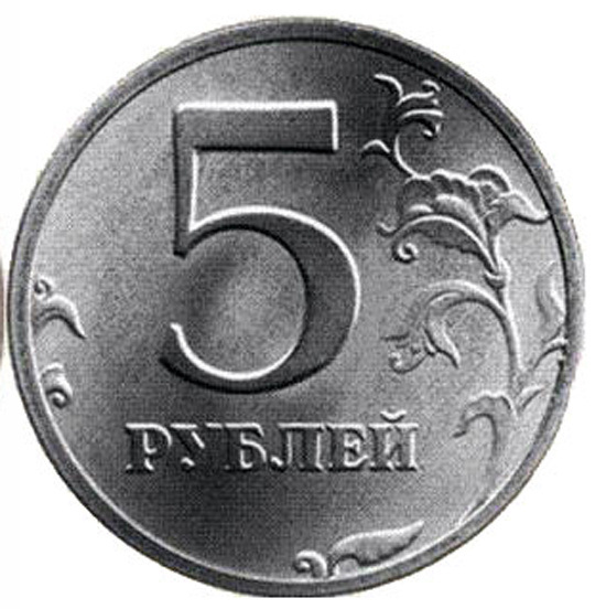 Реверс монеты