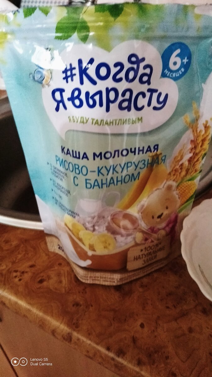 Фото из личного архива.