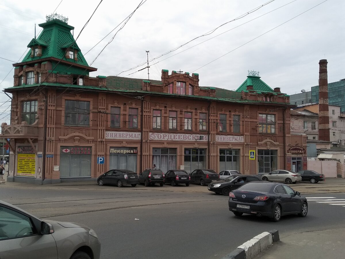 Гордеевский универмаг