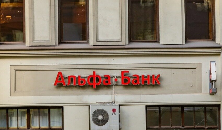 Фото: Федеральная Антимонопольная Служба